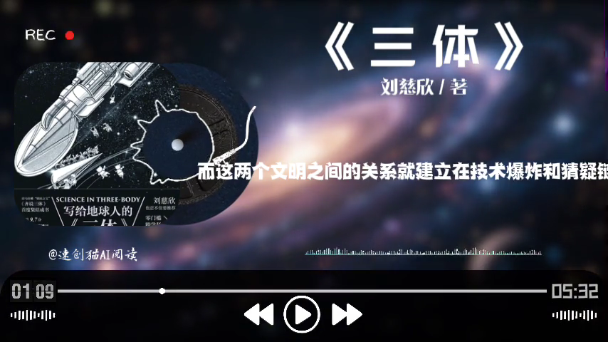 1.17、读书号：睡前一本书。‼️重要‼️：需使用剪映9.0的版本导入，否则蒙版不生效-子文写作台