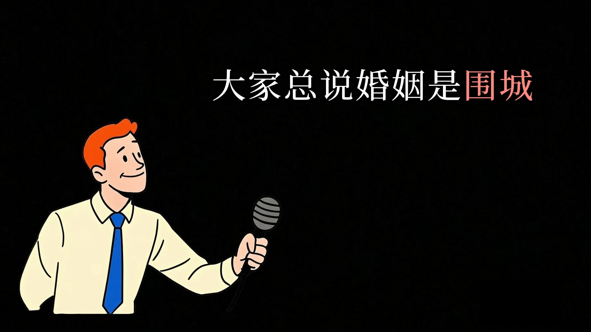 1.7、读书号第七版：如果书籍会说话-子文写作台