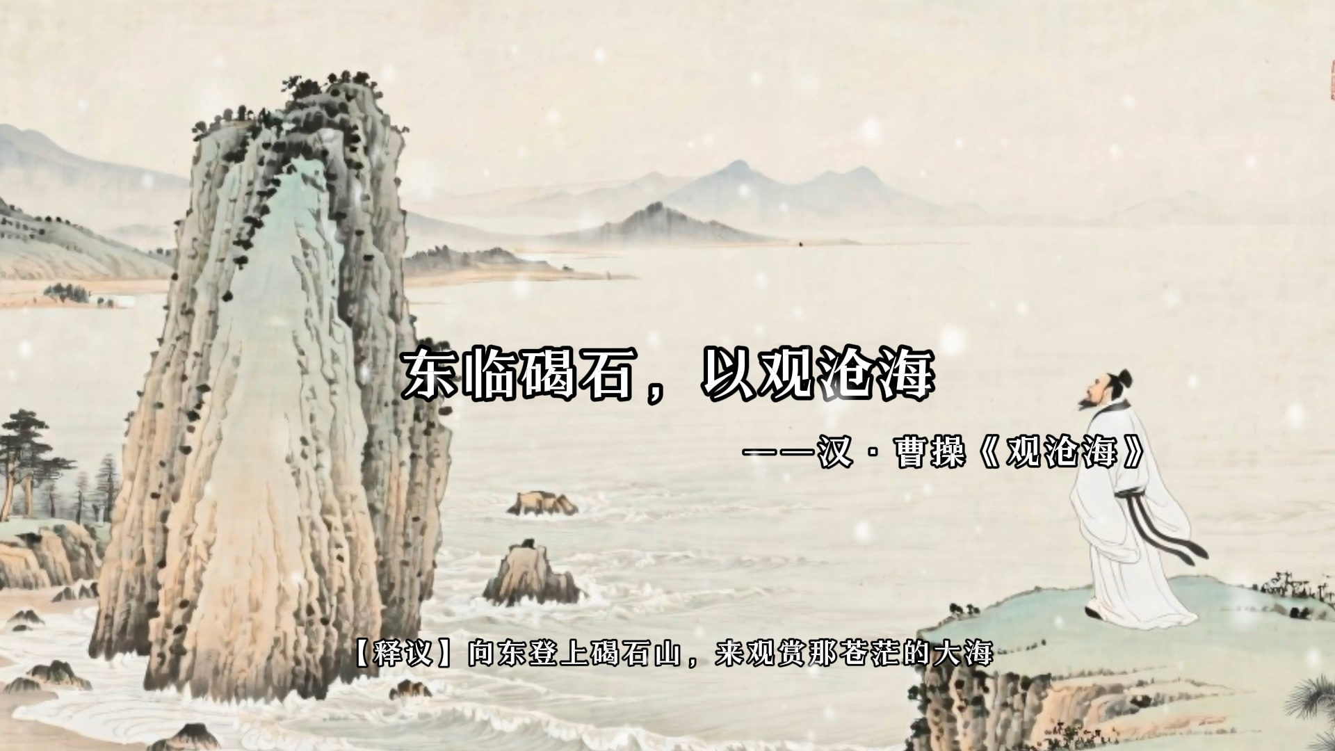7.17、历史：古诗词-子文写作台