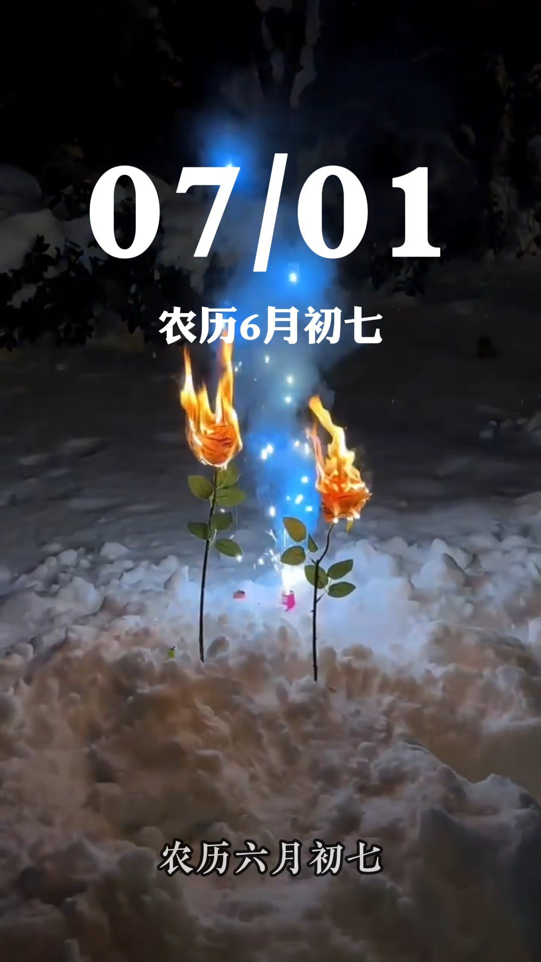 3.23、一键制作情感日历主题混剪视频-子文写作台
