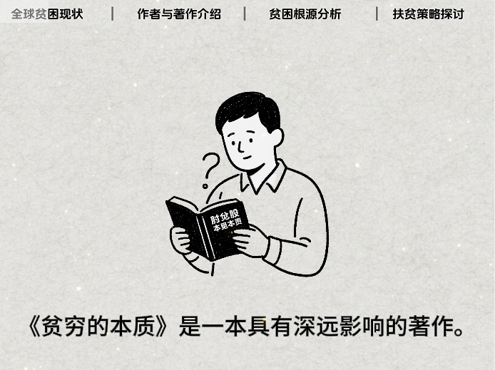 1.12、读书号：黑白简笔画版本-子文写作台