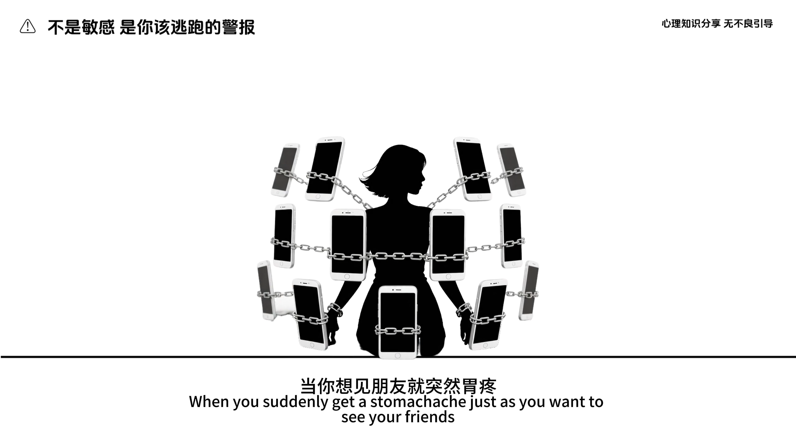 2.21、心理学：单人剪影心理学-子文写作台