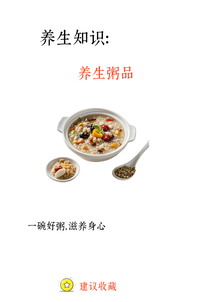 9.17、各行业：小红书养生图文【第三版风格】-子文写作台