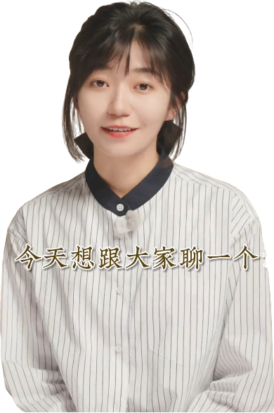 10.10、工作效率：批量抠图-子文写作台