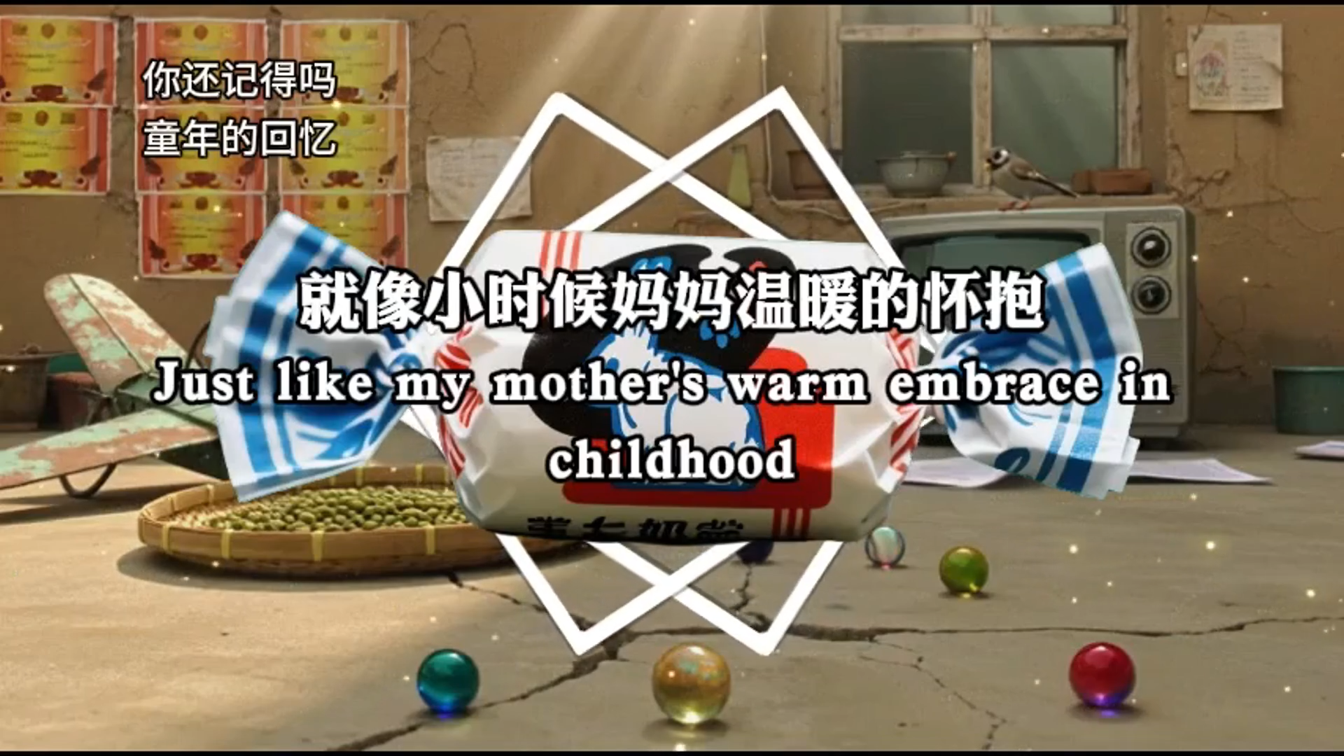 6.25、抖音火爆：童年回忆零食-子文写作台