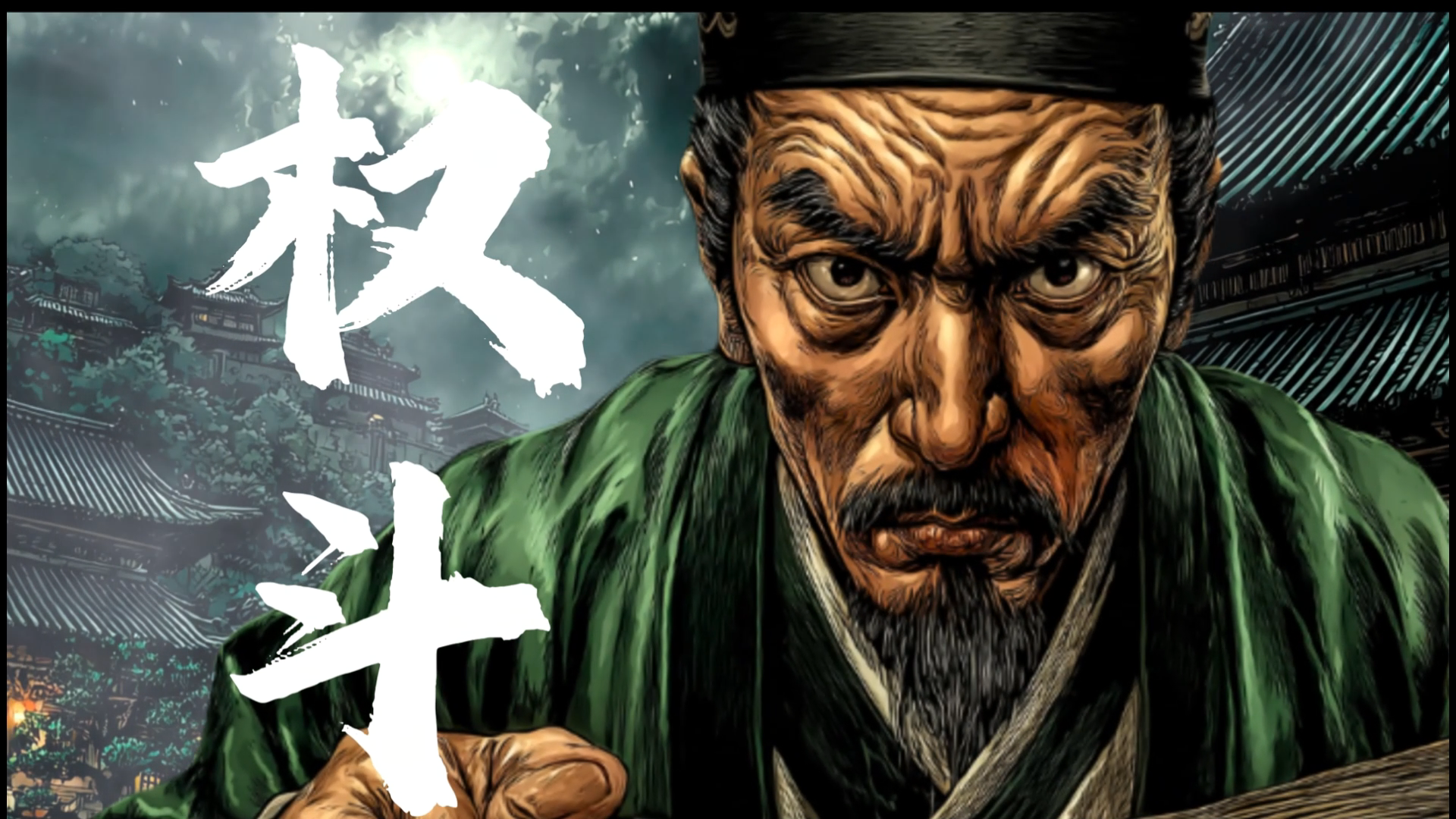 7.21、历史：沉浸式历史升级版-子文写作台