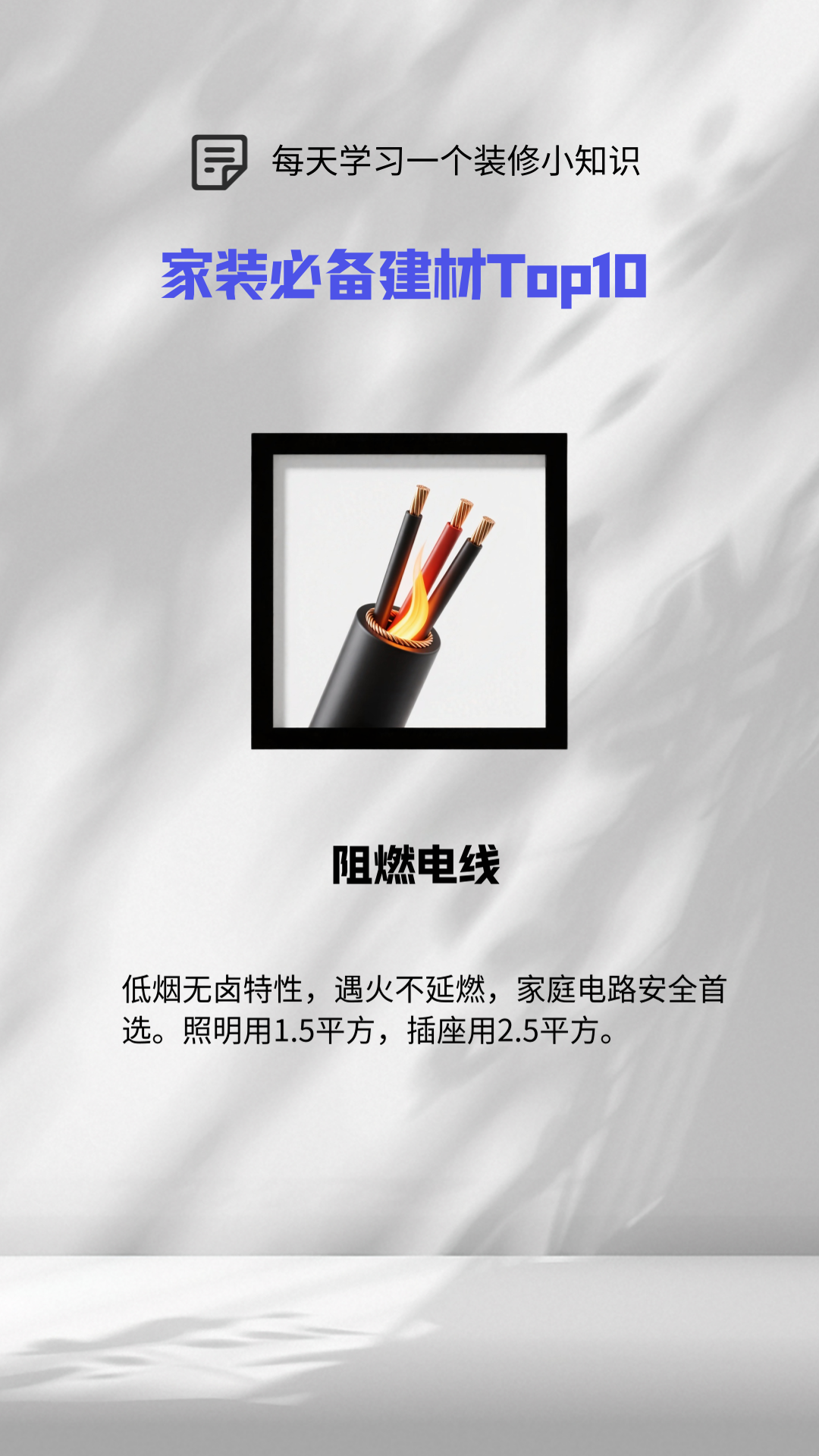9.4、各行业：装修行业批量出图-子文写作台