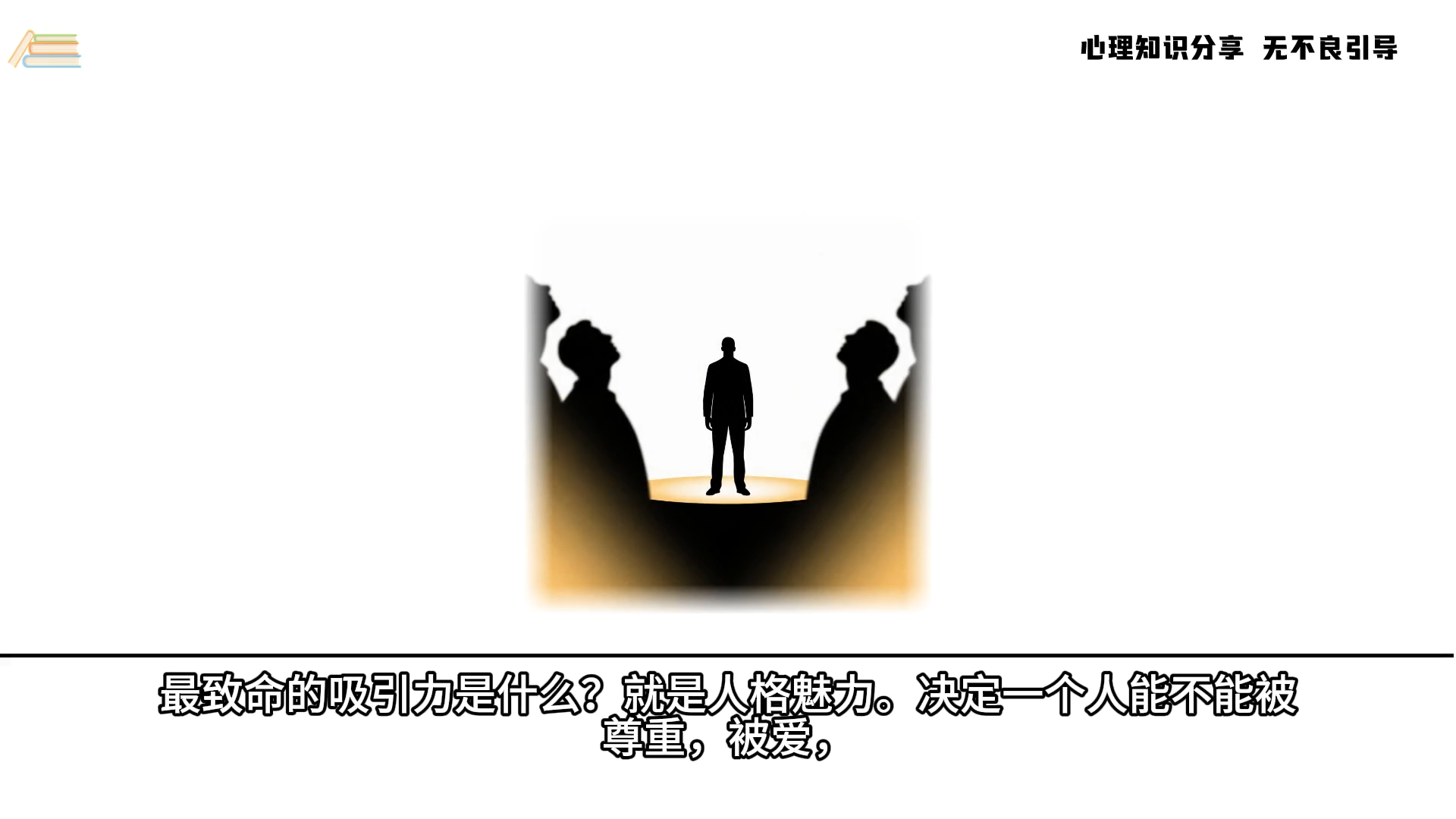 2.1、影子动画不抠图-子文写作台