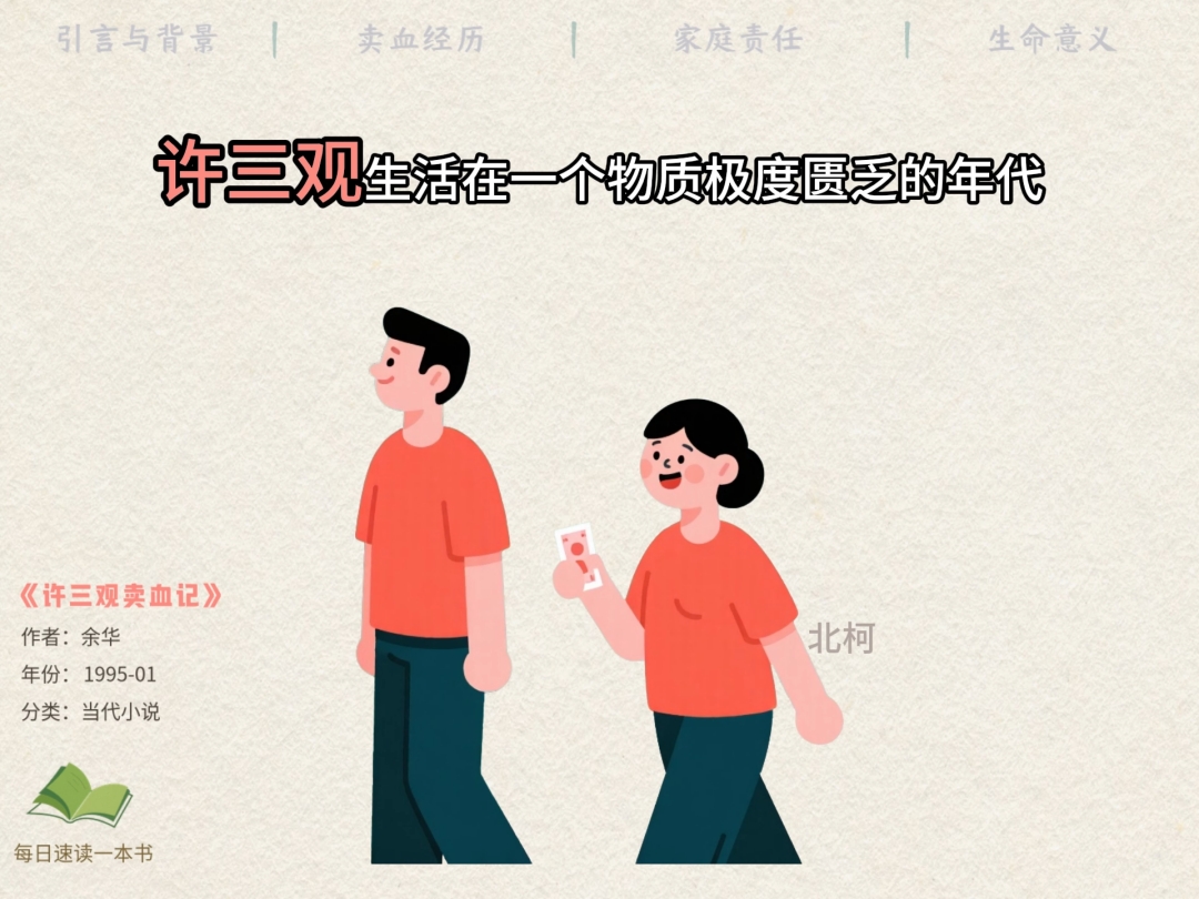 1.1、读书号第一版：扁平风格-子文写作台