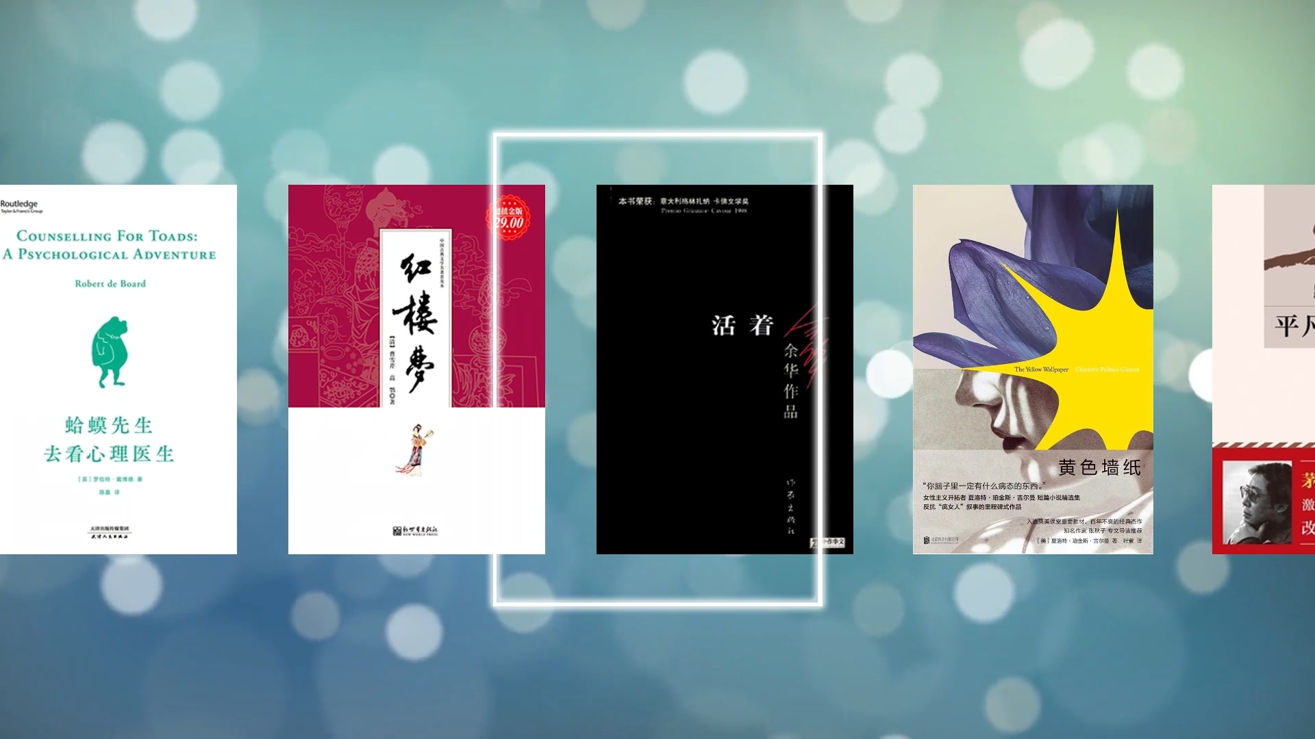 1.3、读书号：滚动字幕-子文写作台