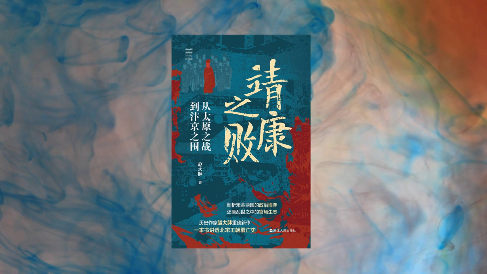 1.2、读书号第二版：卡点书单-子文写作台